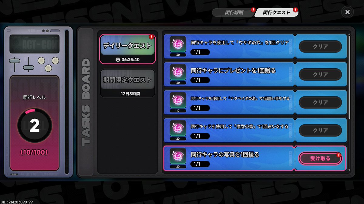ばい028_NTE tweet media