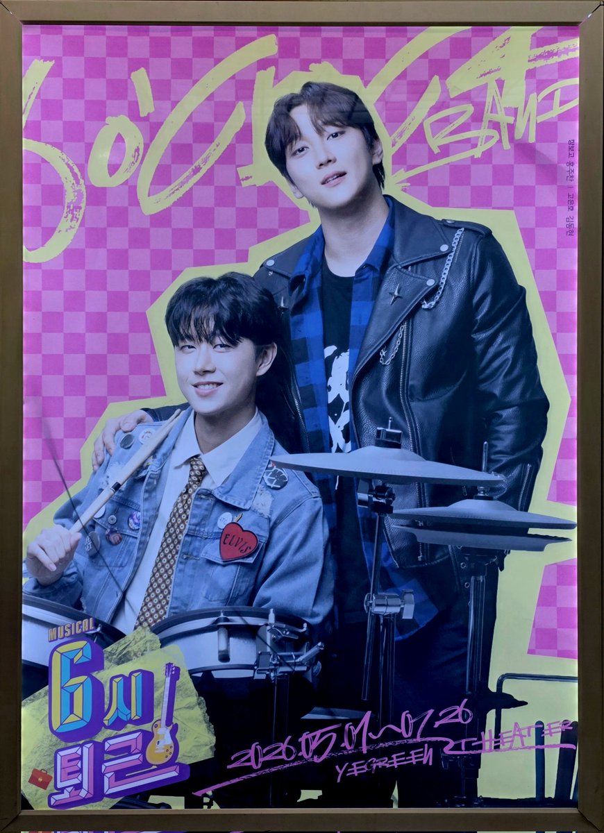 99_8gate's tweet photo. 260514 자첫
너는 여전히 귀엽구나.
커튼콜에서 찬 말 미끄러진채로 계속 이어가니까 못 말린다는 듯 웃으면서 팔 툭 치는 거 귀여웠다. 오래 알고지낸 사이에서 오는 거리감은 좋은 거구나. https://t.co/65Z5G0Y73W