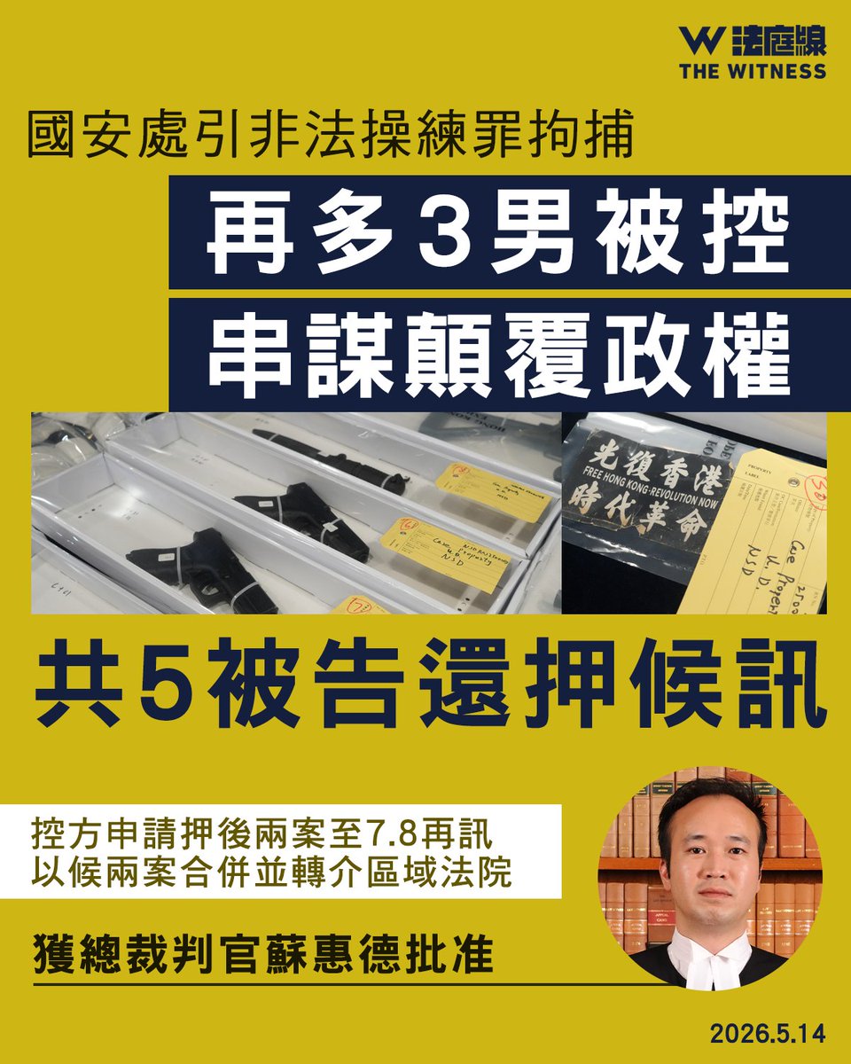 Hong Kong Democracy Council tweet media