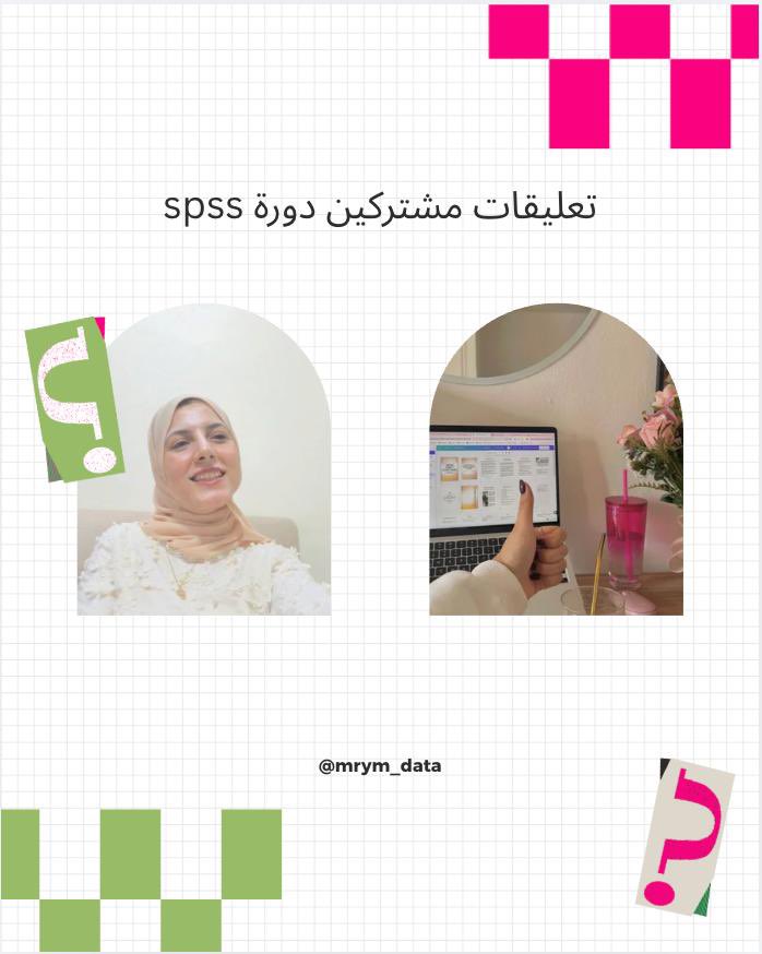 مريم | بيانات tweet media