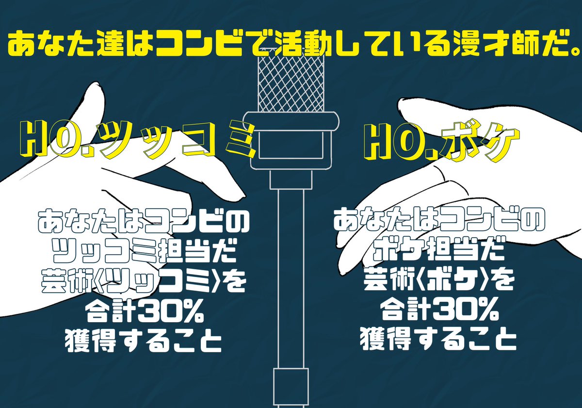 漁火文庫🐋ゲムマ春【日-へ:59】 tweet media