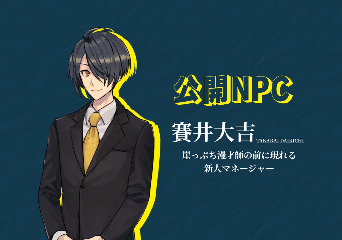 漁火文庫🐋ゲムマ春【日-へ:59】 tweet media