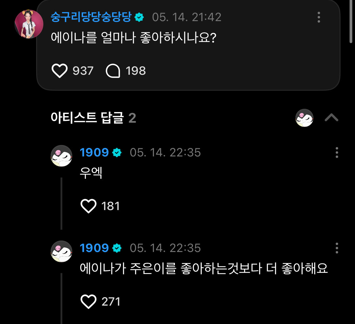 옥잠 tweet media