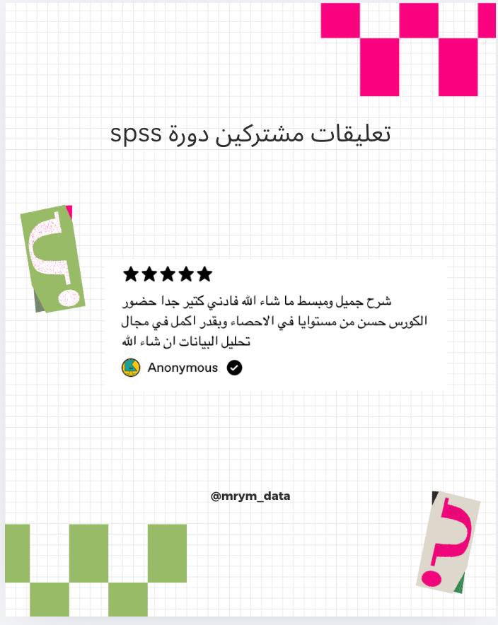 مريم | بيانات tweet media