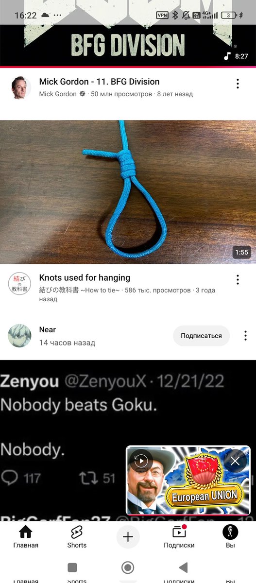 nickyyyyy___'s tweet photo. @susnyan ну хз, у меня рекомендации тоже ничего https://t.co/uARtRCqann