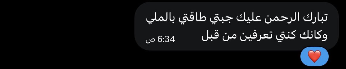 0lwall's tweet photo. ❤️❤️❤️
#استبصار #حدس https://t.co/x9qgYcZQRw