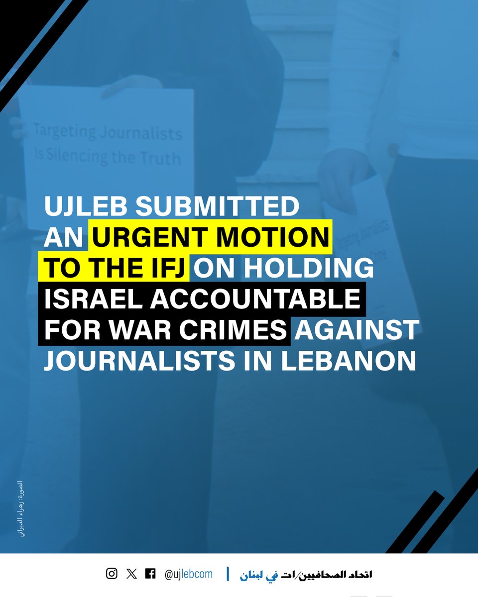 اتحاد الصحافيين/ات في لبنان tweet media
