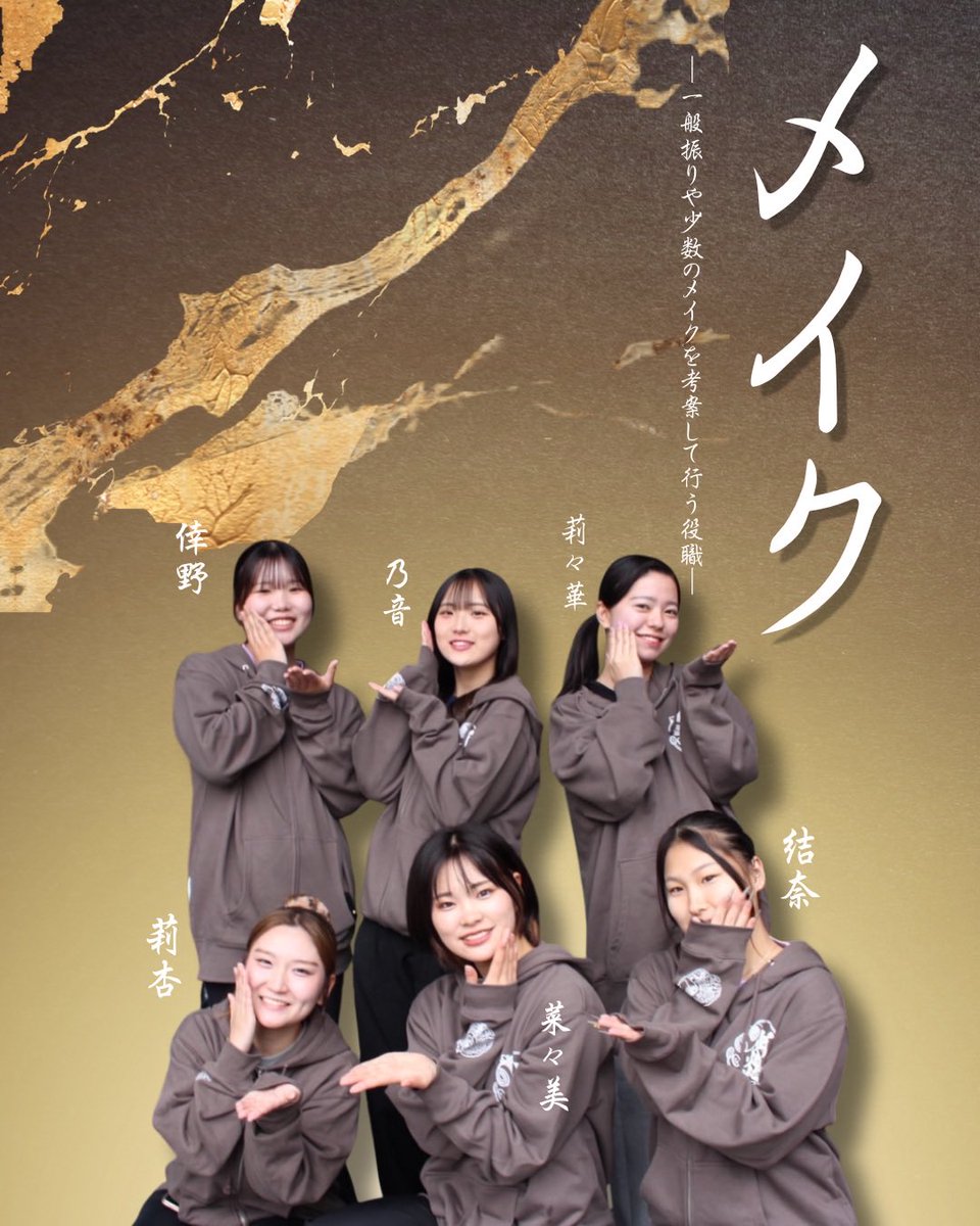 北九州市立大学「灯炎」 tweet media