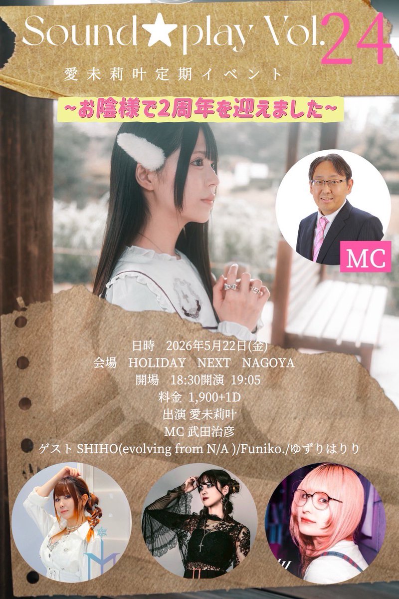 SHIHO (@NA_shc4) / Posts / X