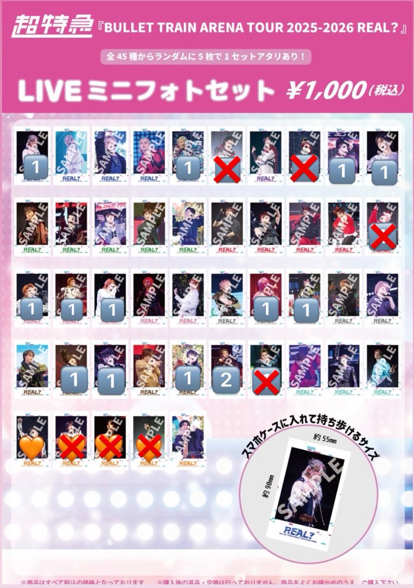 梛 tweet media