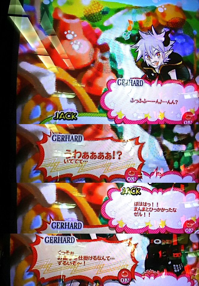 enokitske's tweet photo. 当時の自分、もっとしっかり撮れや！といいたくなる画質のエクラルイベント時のゼル君パートの記録
ゼル君に帰んぞ！って言ってるところが最高にエモ

「うわああ！？」の前にゼル君の「あっ！あれは人間界のお菓子！」みたいなセリフがあったはず（もっとしっかり撮れや！） https://t.co/NHxkZVV7yz