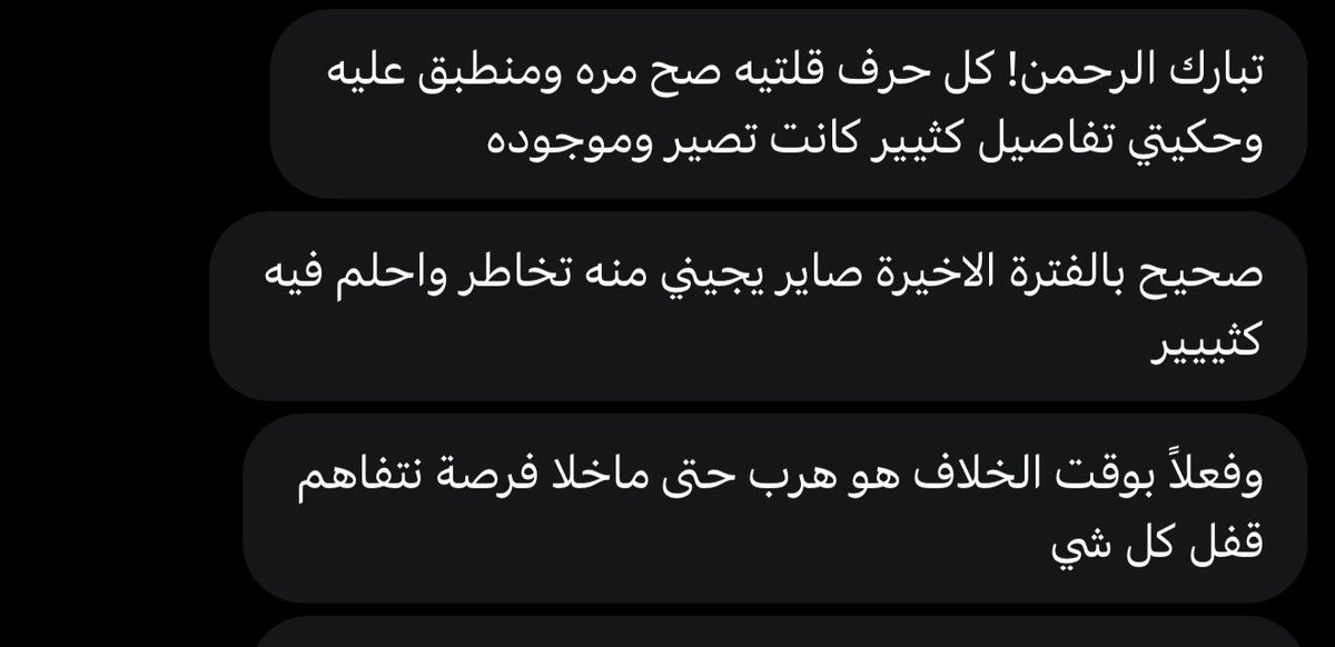 0lwall's tweet photo. #استبصار #حدس https://t.co/oG89AdUwE1