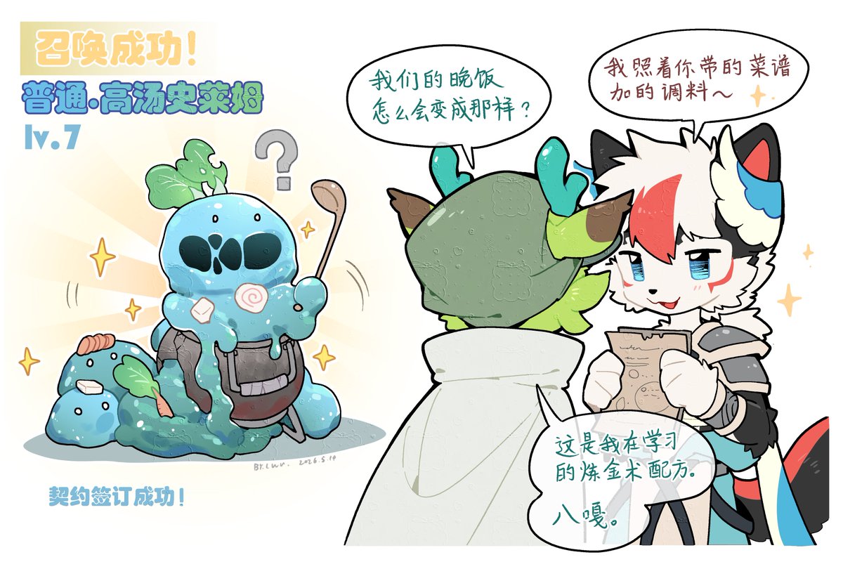 鹿无畏 tweet media