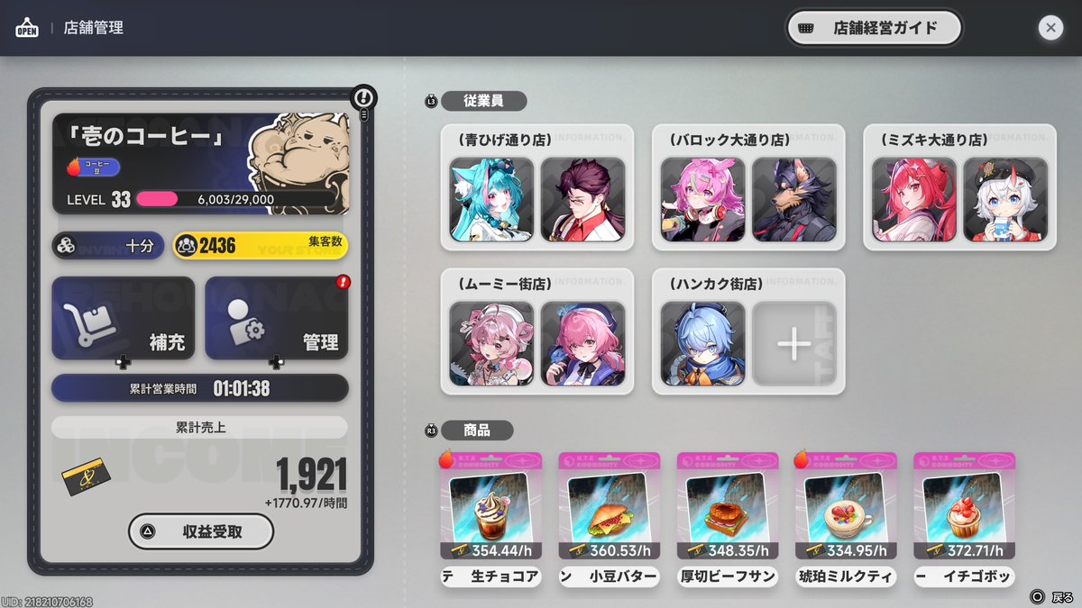 名無しの神無 tweet media