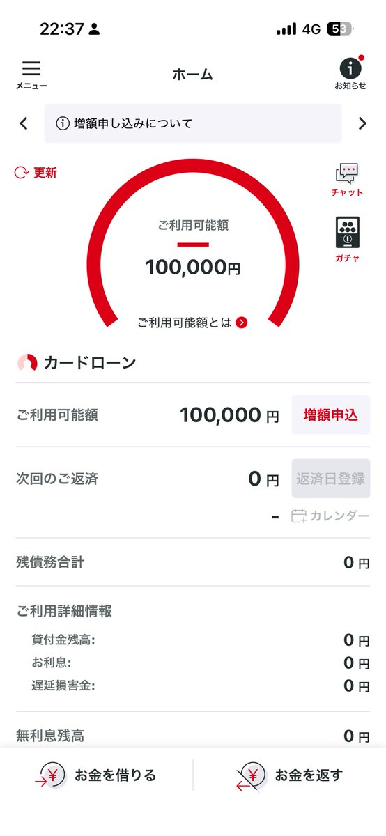 そーや【🌟ピンチケ🌟】 tweet media