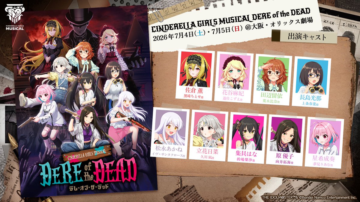【期間限定値下げ中】シンデレラガールズ アニメ関係者打ち上げ非売品セット ꒷꒦꒷꒦꒷꒦꒷꒦꒷꒦꒷꒦꒷꒦꒷꒦꒷꒦꒷꒦꒷꒦꒷ CINDERELLA GIRLS