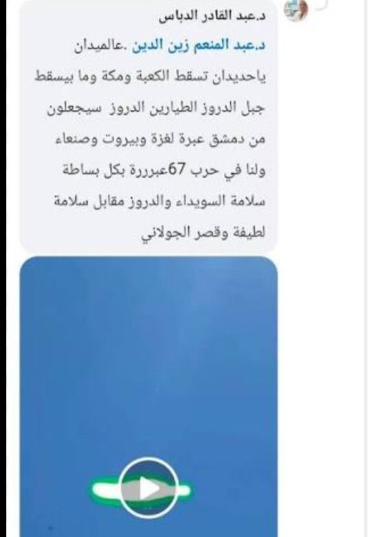 رادار الخليج tweet media