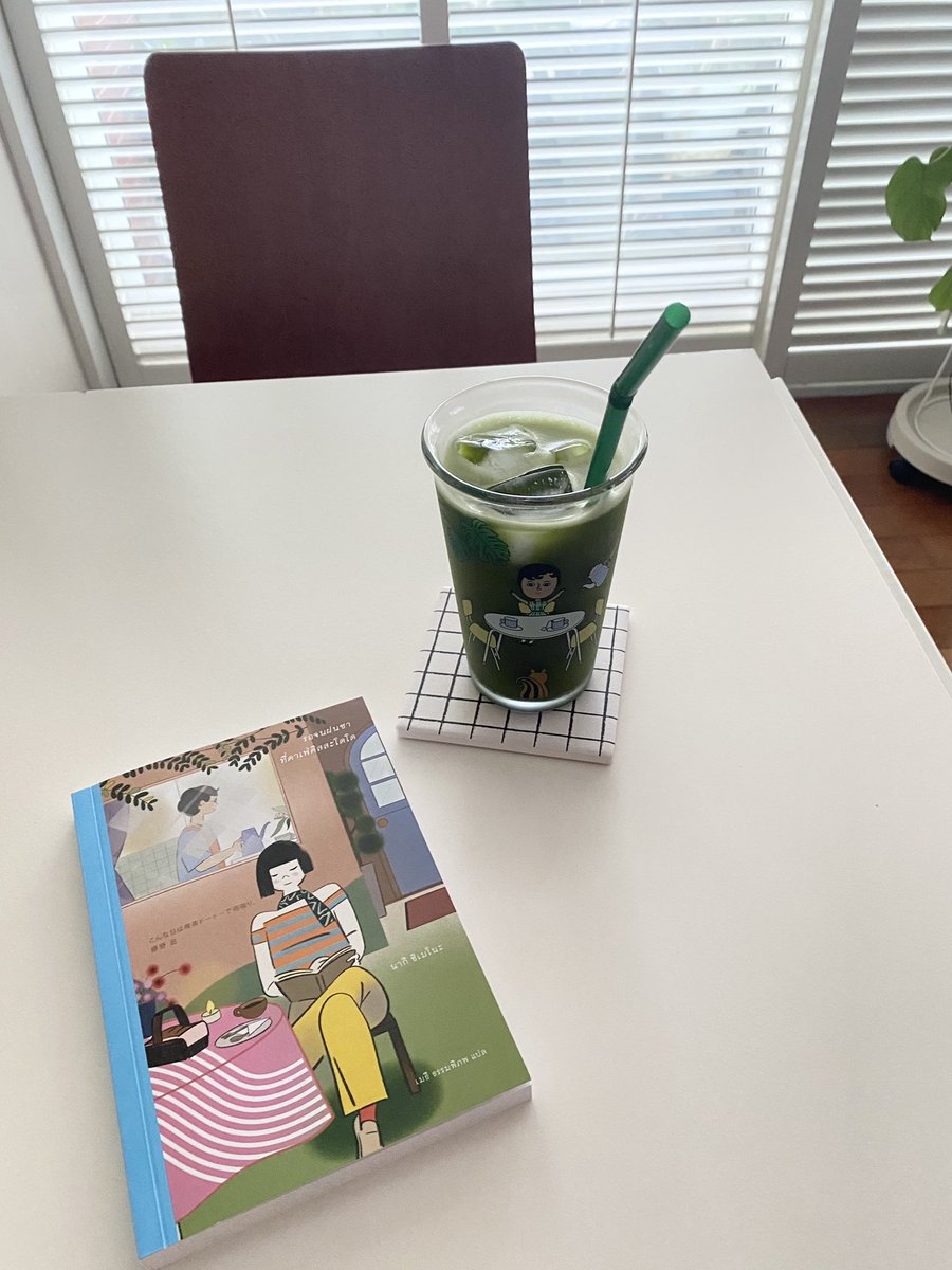 readingsunday's tweet photo. “ความหรูหราคืออะไร” 
“คือการได้ใช้เวลาอย่างสงบสุข” 

🌿🌿🌿

“รอจนฝนซา ที่คาเฟ่คิสสะโดโด” 
เขียนโดย นากิ ชิเมโนะ 
แปลโดย เมธี ธรรมพิภพ 

IG : sundayafternoonbooks

รายละเอียดหนังสือ
https://t.co/13Z8Lg5oXZ
https://t.co/7O6wZtPadx https://t.co/piDi6Tef6Q