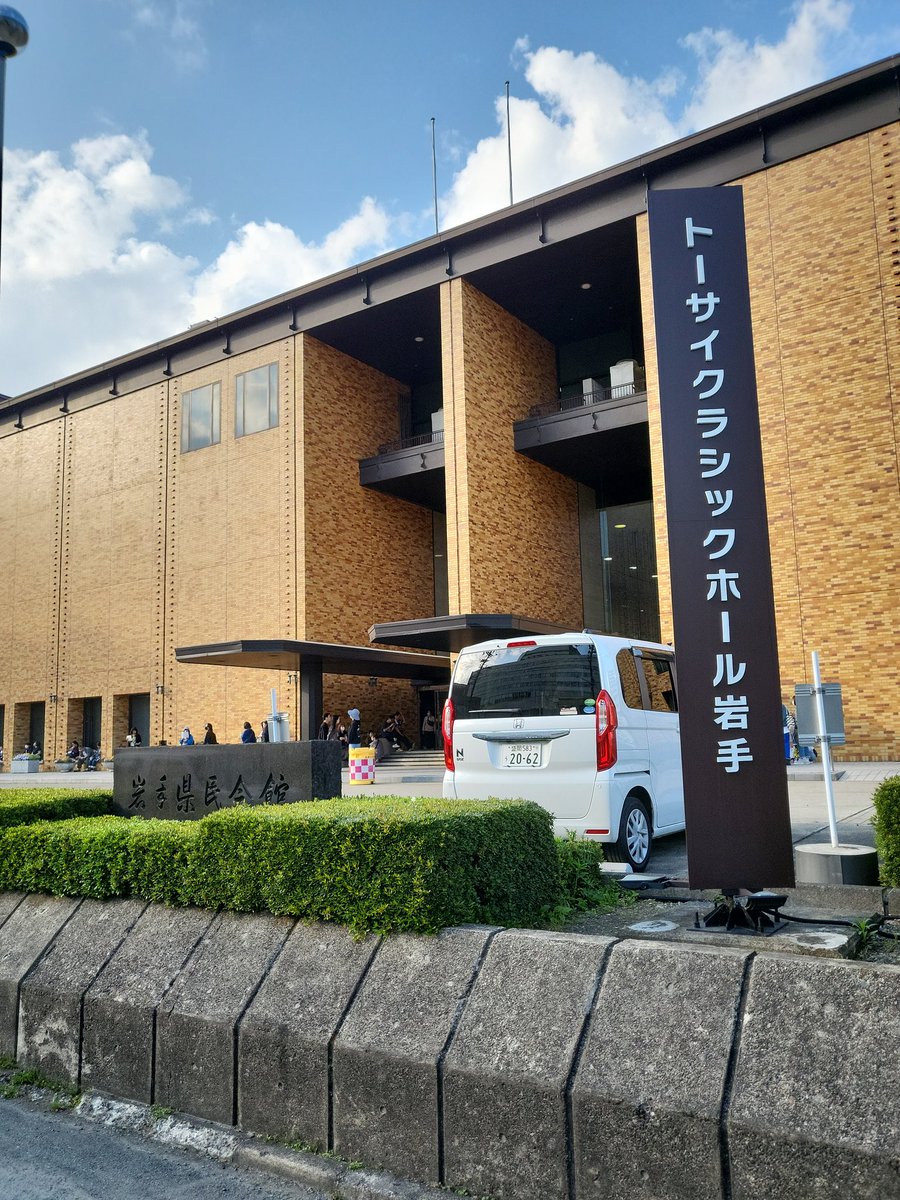hattory_potter's tweet photo. GLAY岩手行ってきました。友人が当ててくれたアプグレはドセンで近く、アンコールのあの曲でJIROちゃんを近くに感じられました!終始テンションの高いJIROちゃん。リーダーとぴょんぴょんと対峙する姿が微笑ましかった(笑)MCでの東北への想いもグッときました。次はガーデンシアター。セトリ変わるかな https://t.co/UN7y1RceAN