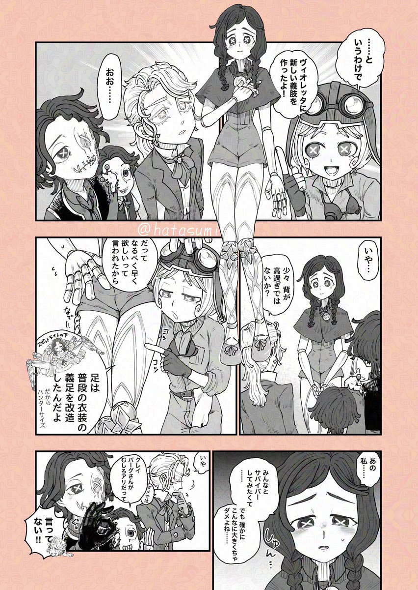 hatasumi's tweet photo. 仲良し冬願組🎄　🕷️ちゃん愛され
※🕷️素顔 https://t.co/4URtnUIqtk