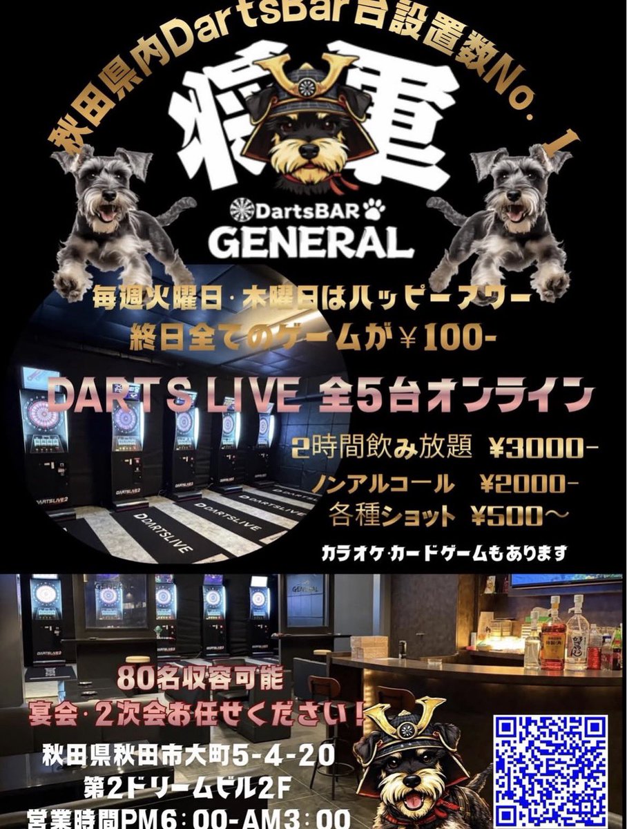 sho_1010's tweet photo. 【イベント情報】

来たぞ来たぞ！秋田県！

滅多にない東北のイベントｫｫ！

ハウストーナメントのゲストとして
呼んでいただきました！

この機会を逃すわけには
いきませぬよッ！！

待ってるよｫｫ！

エントリーはInstagramでできるよ！
https://t.co/HUOnVtSlyZ https://t.co/S94KwlzDWX