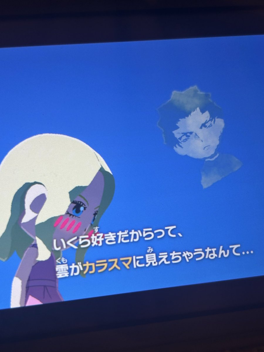 戌 tweet media