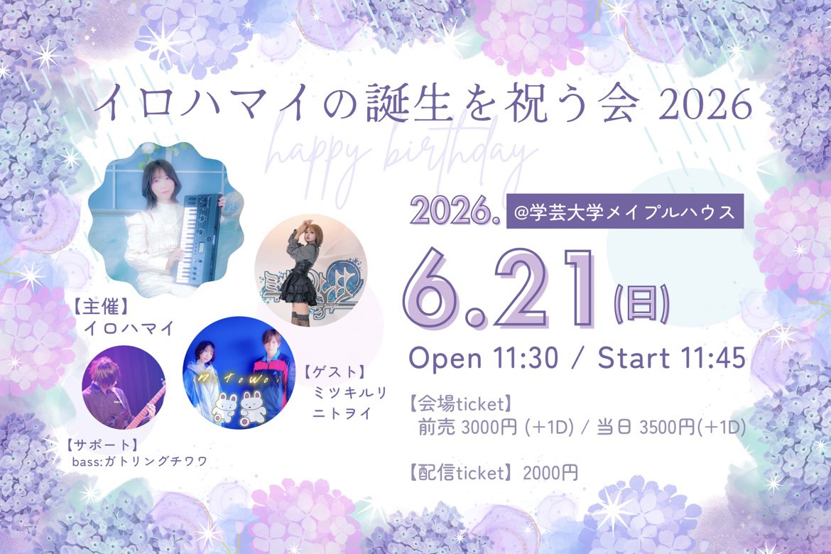 ニトヲイ tweet media