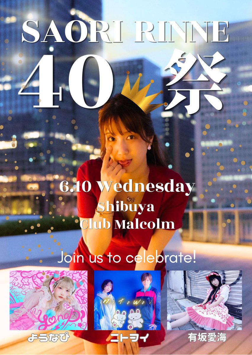 ニトヲイ tweet media