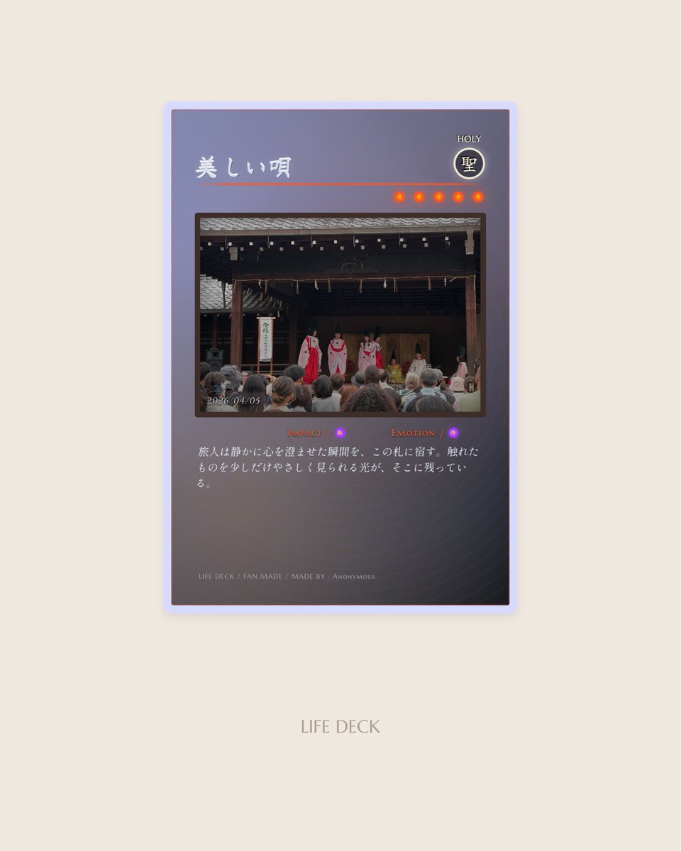 orochimaruakemi's tweet photo. #LIFEDECK
#写真
#思い出
#カード
#ライフログ https://t.co/PX2PPQu939