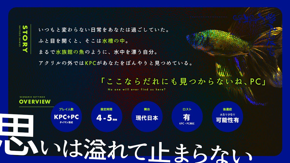 漁火文庫🐋ゲムマ春【日-へ:59】 tweet media