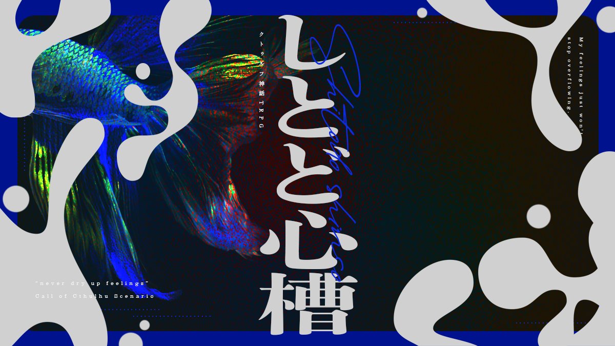 漁火文庫🐋ゲムマ春【日-へ:59】 tweet media