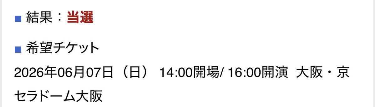 かれんたん(りおちゃん命名) tweet media