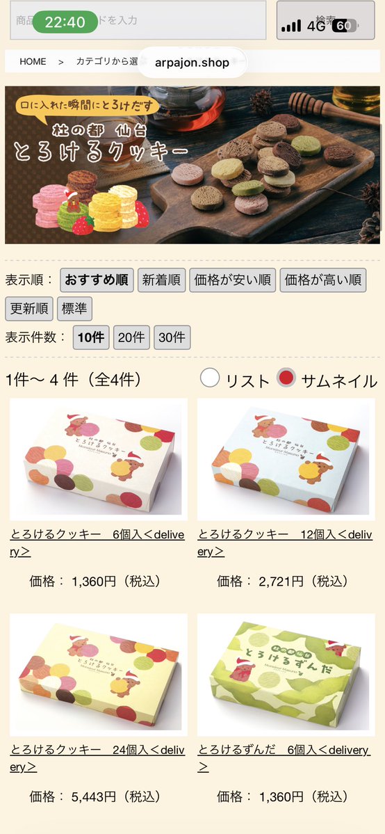 ふぎょ🐟9月原稿選手 tweet media