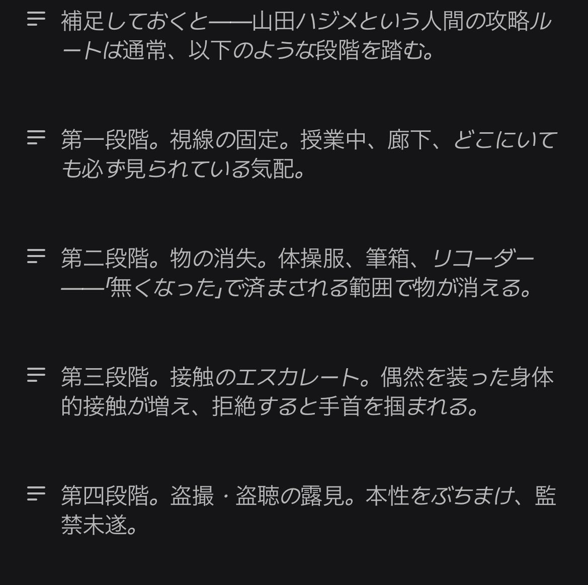 まてよ tweet media