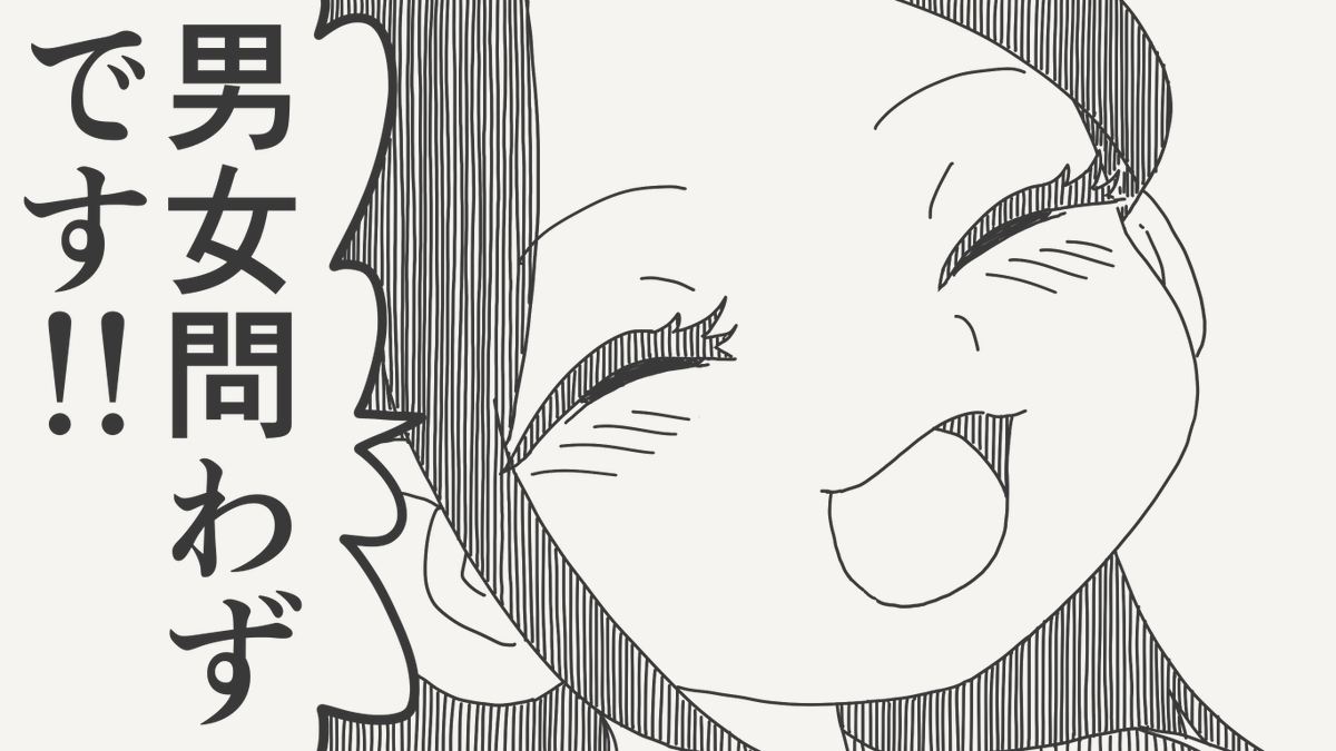 堀出井靖水／新作漫画毎日投稿 tweet media