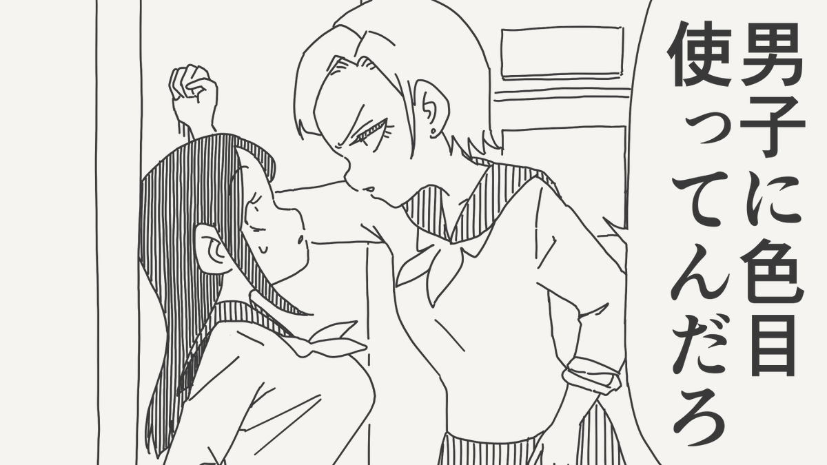 堀出井靖水／新作漫画毎日投稿 tweet media