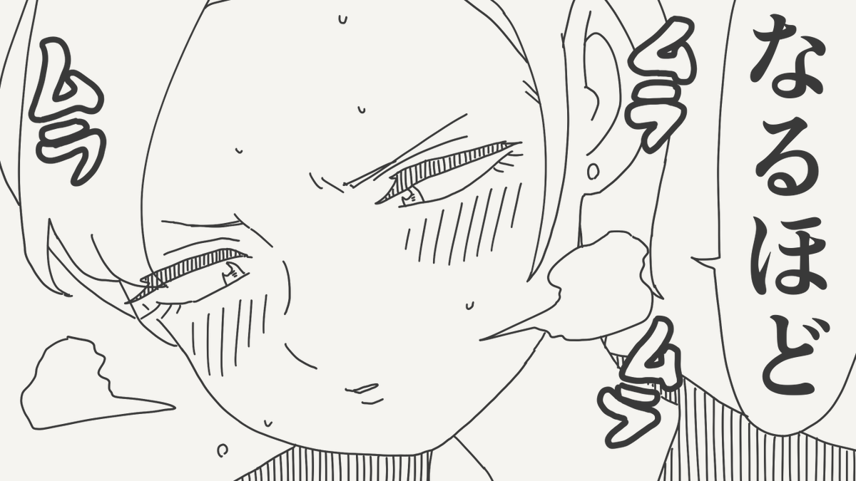 堀出井靖水／新作漫画毎日投稿 tweet media