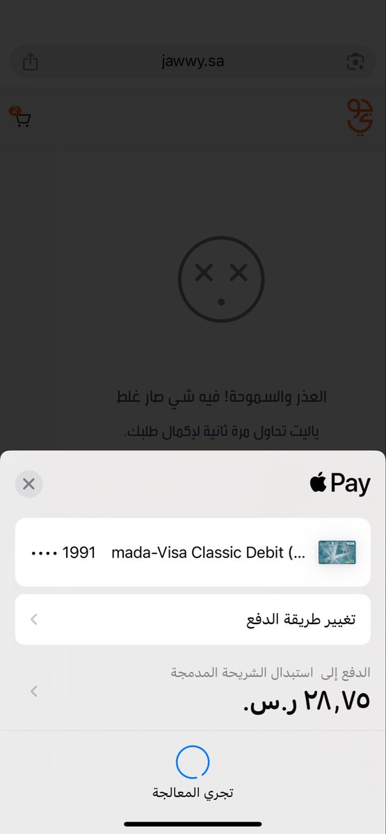 نشمي tweet media