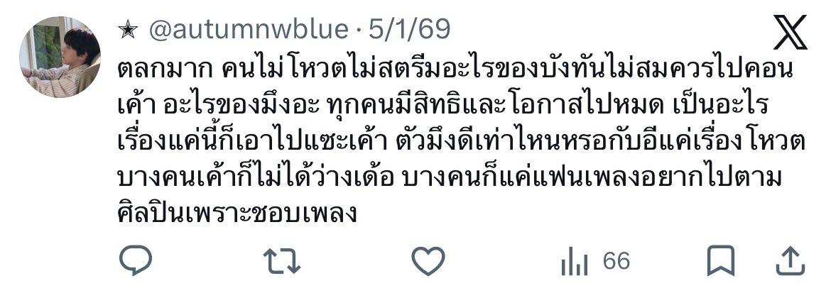 ปอปอ 🍞🐾 tweet media