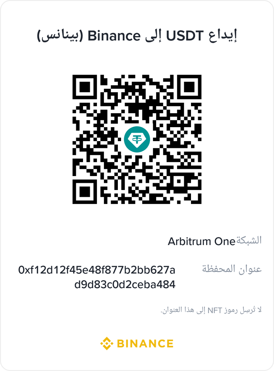 Amal tweet media