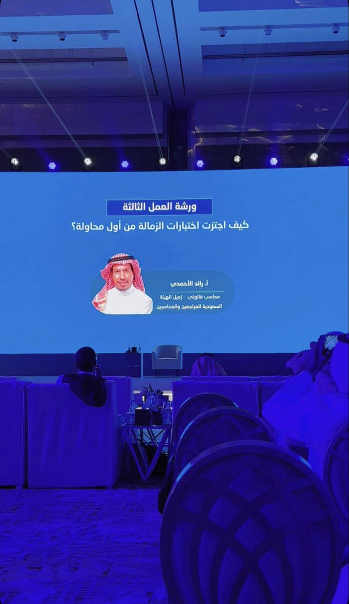 هاني الفيفي tweet media