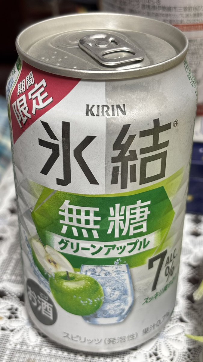 ばーじる蒙古タンメン tweet media