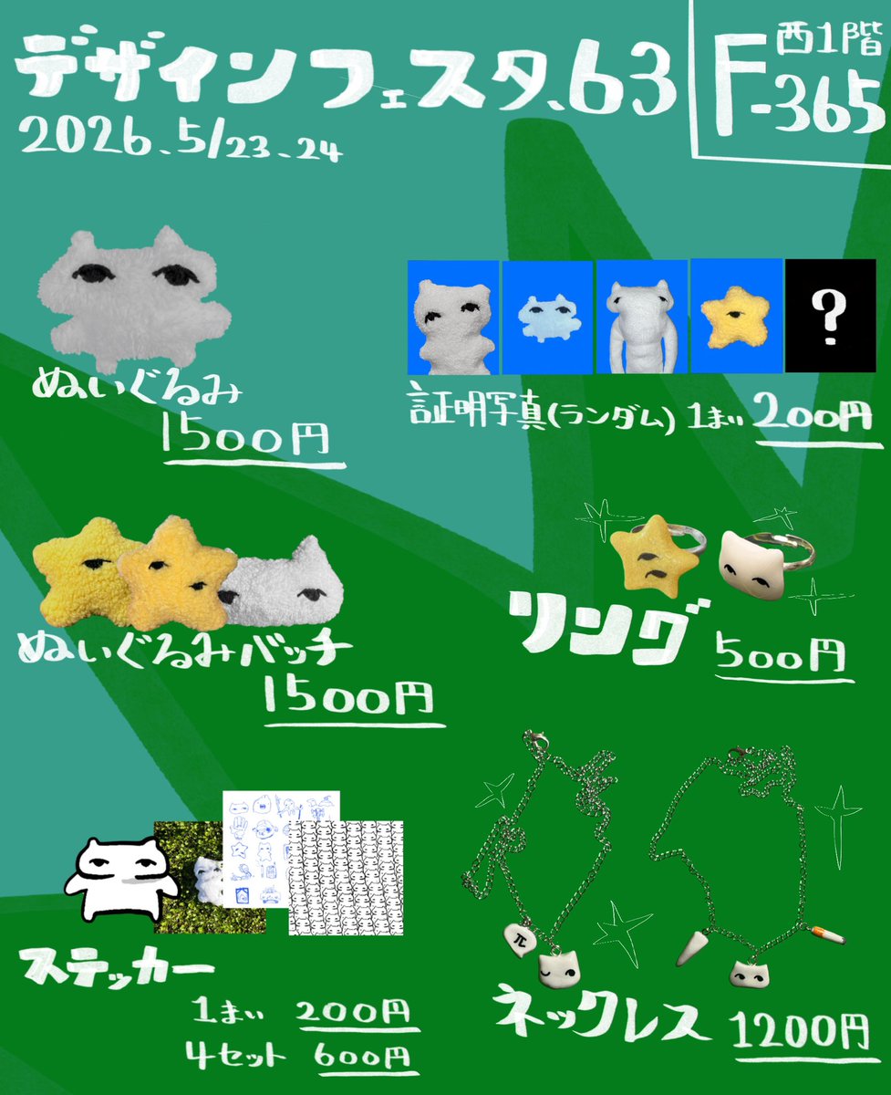 たいよう tweet media