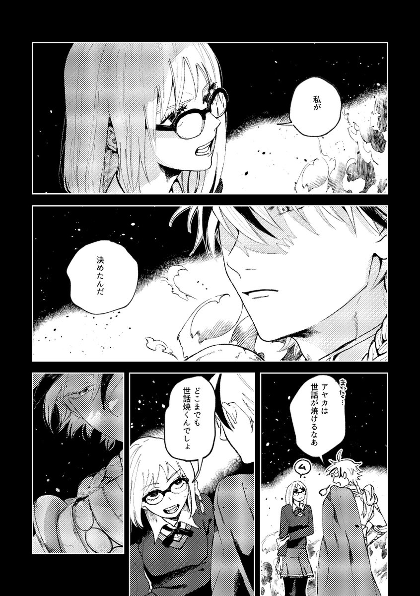 omsohi's tweet photo. ﾘﾁｬｱﾔ https://t.co/KGpKPgiliy