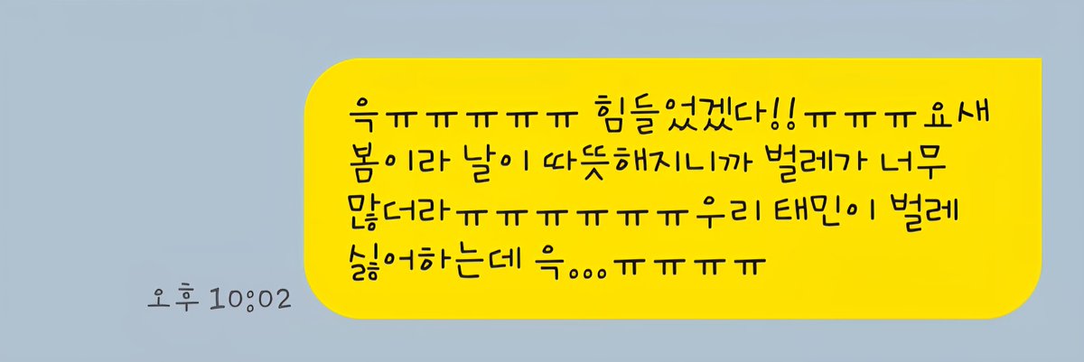 하쎄_TM tweet media