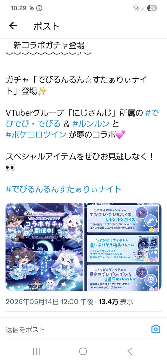ぺけめろ tweet media