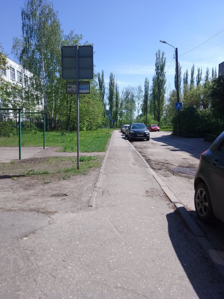 чево. 🖍️ tweet media