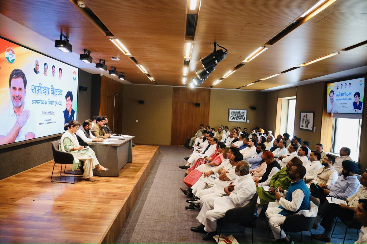 ShayarImran's tweet photo. 5 राज्यों के विधानसभा चुनावों के बाद आज इंदिरा भवन AICC में अल्पसंख्यक विभाग की समीक्षा बैठक आयोजित हुई जिसमें राज्यों के चेयरपर्सन एवं राष्ट्रीय पदाधिकारी शामिल हुए।
इन राज्यों में विभाग के पर्यवेक्षकों ने अ��िकांश विधानसभाओं में उपस्थित होकर विभाग की तरफ़ से पार्टी और प्रत्याशी को मज़बूती प्रदान की।

जल्द ही राज्यवार समीक्षा बैठकें शुरू की जायेंगी।
@RahulGandhi @kcvenugopalmp 
@INCIndia @INCMinority