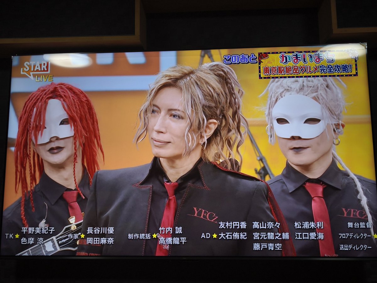 nsndc's tweet photo. GACKTさん、MiAくん、YFCzのメンバーの皆さんお疲れ様でした！まさか生放送で見れるなんて……夏のツアーが楽しみで仕方ない🥰🥰この衣装ほんと好き。
MiAくんのアップしてくれたカメラマンさんありがとう。📸
@GACKT 
@MiA_guitar_0917 
 #YFCz  #STAR  #GACKT https://t.co/TDDO0mRshM