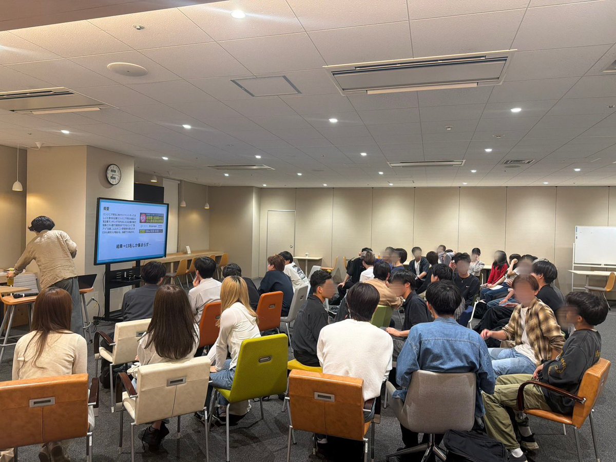 __Ari_ok's tweet photo. 同志社起業部、今年は新入部員68人と運営16人の総勢84人規模になりました！！（ ;  ; ）✨

毎週企業さんとのイベントしたりと活気に溢れてるのですが、

もっと伴走支援やビジコン支援など沢山活動広げていきたいです🥺

コラボや協力など何でもDMお待ちしてます！笑 https://t.co/GpLJmZnKbp